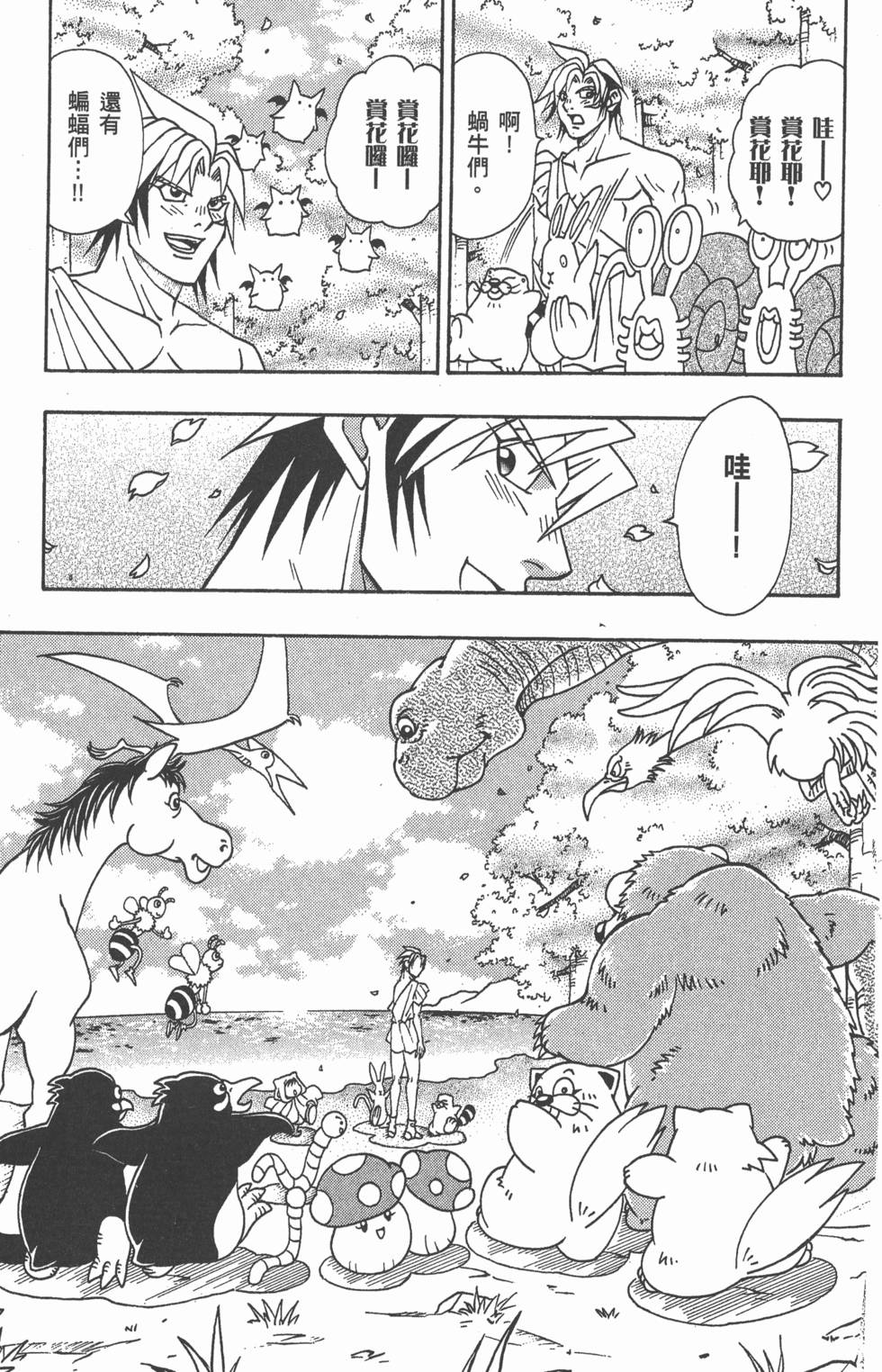 第129页
