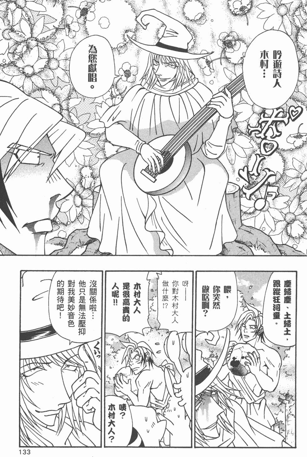 第131页