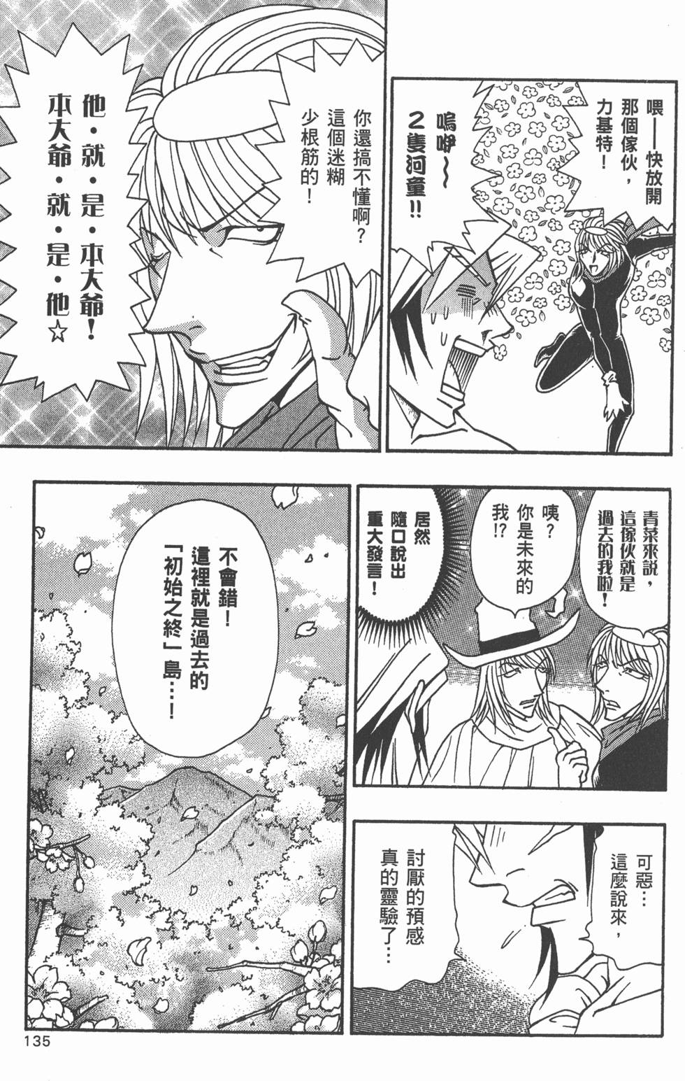 第133页