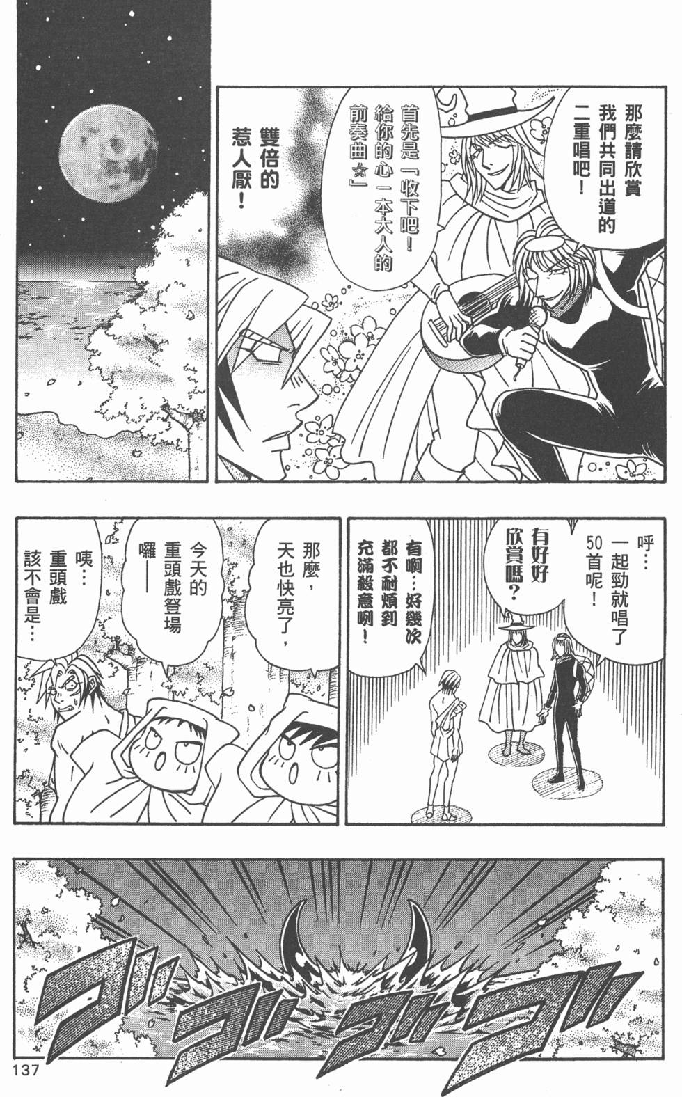 第135页