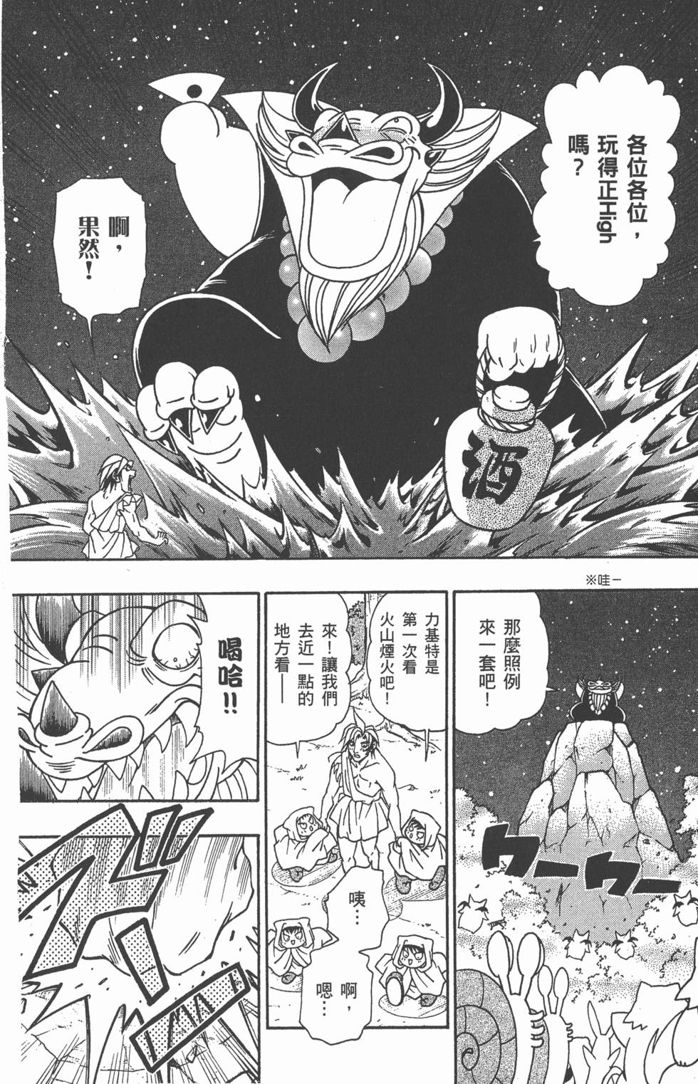 第136页