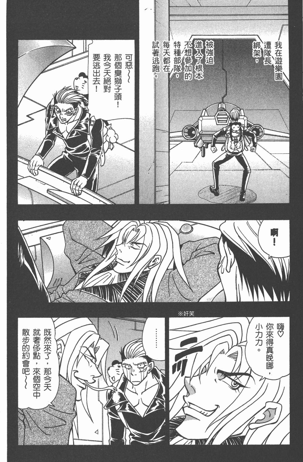 第142页