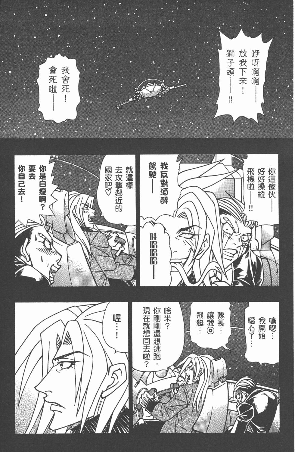 第143页