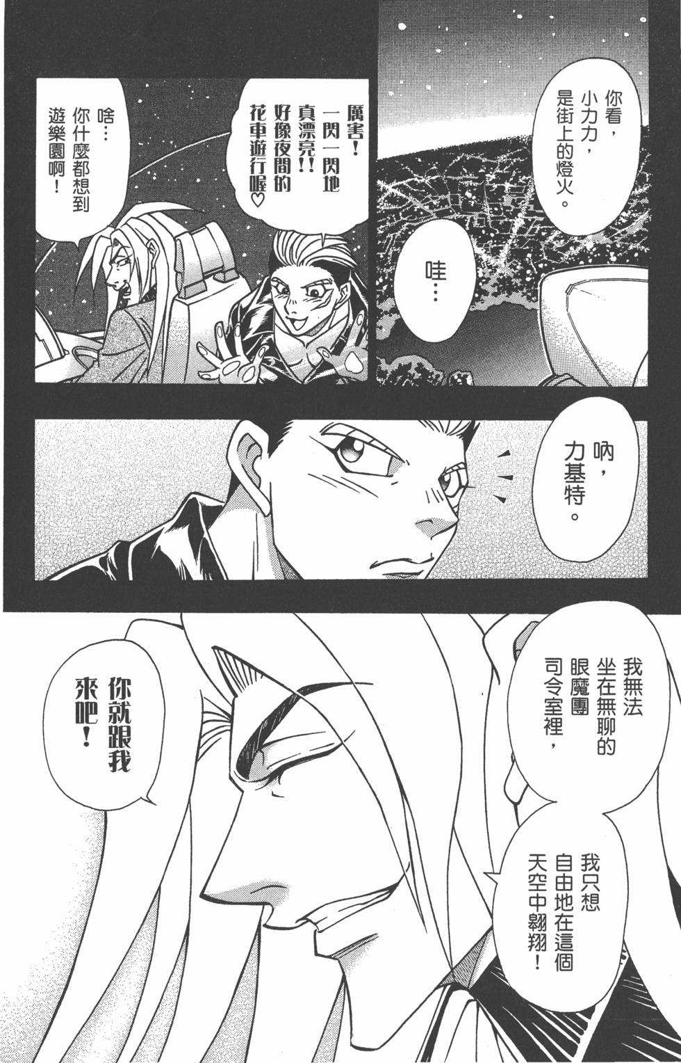 第144页