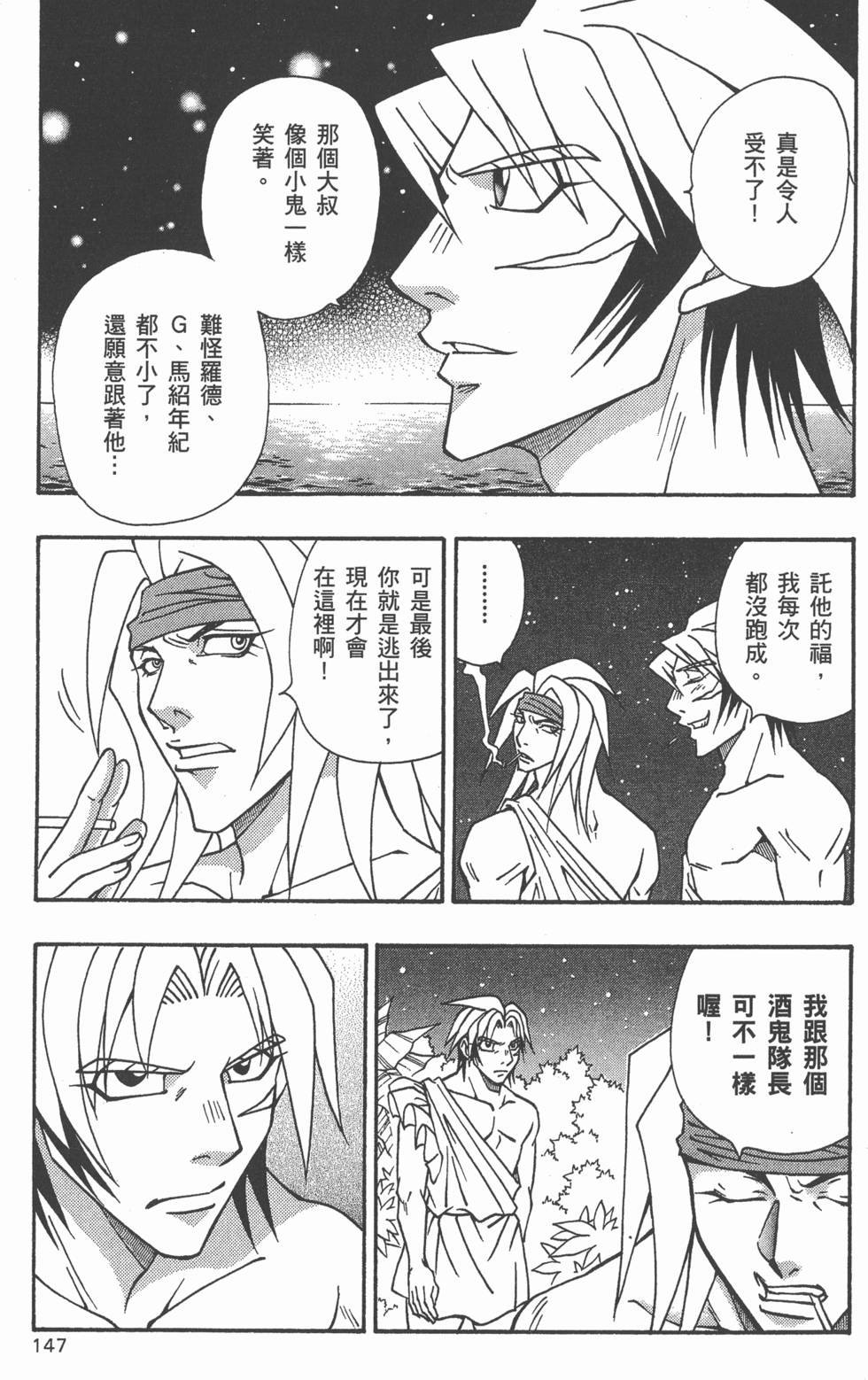 第145页