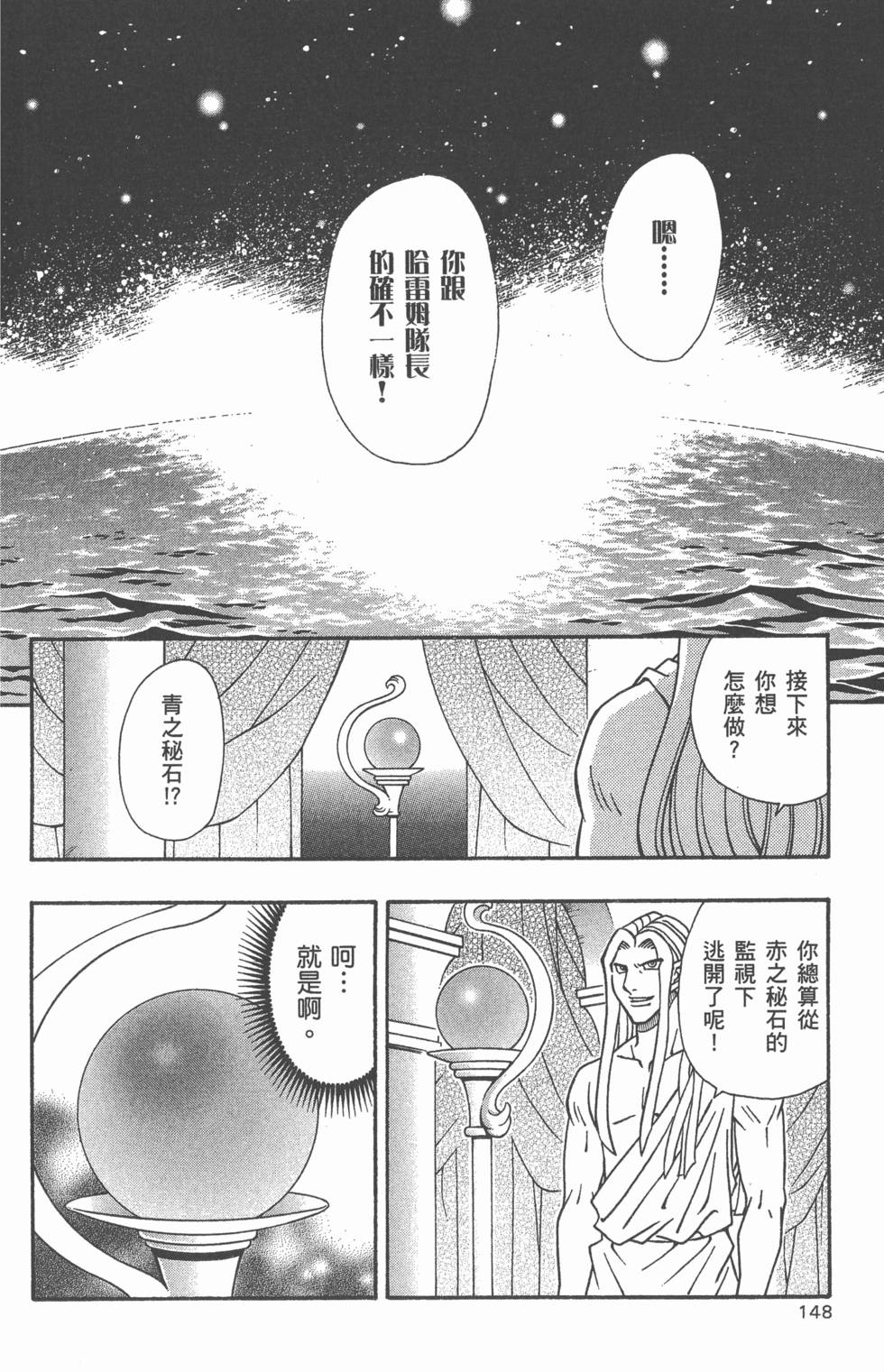 第146页