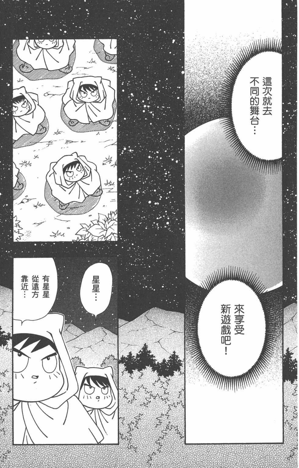 第147页