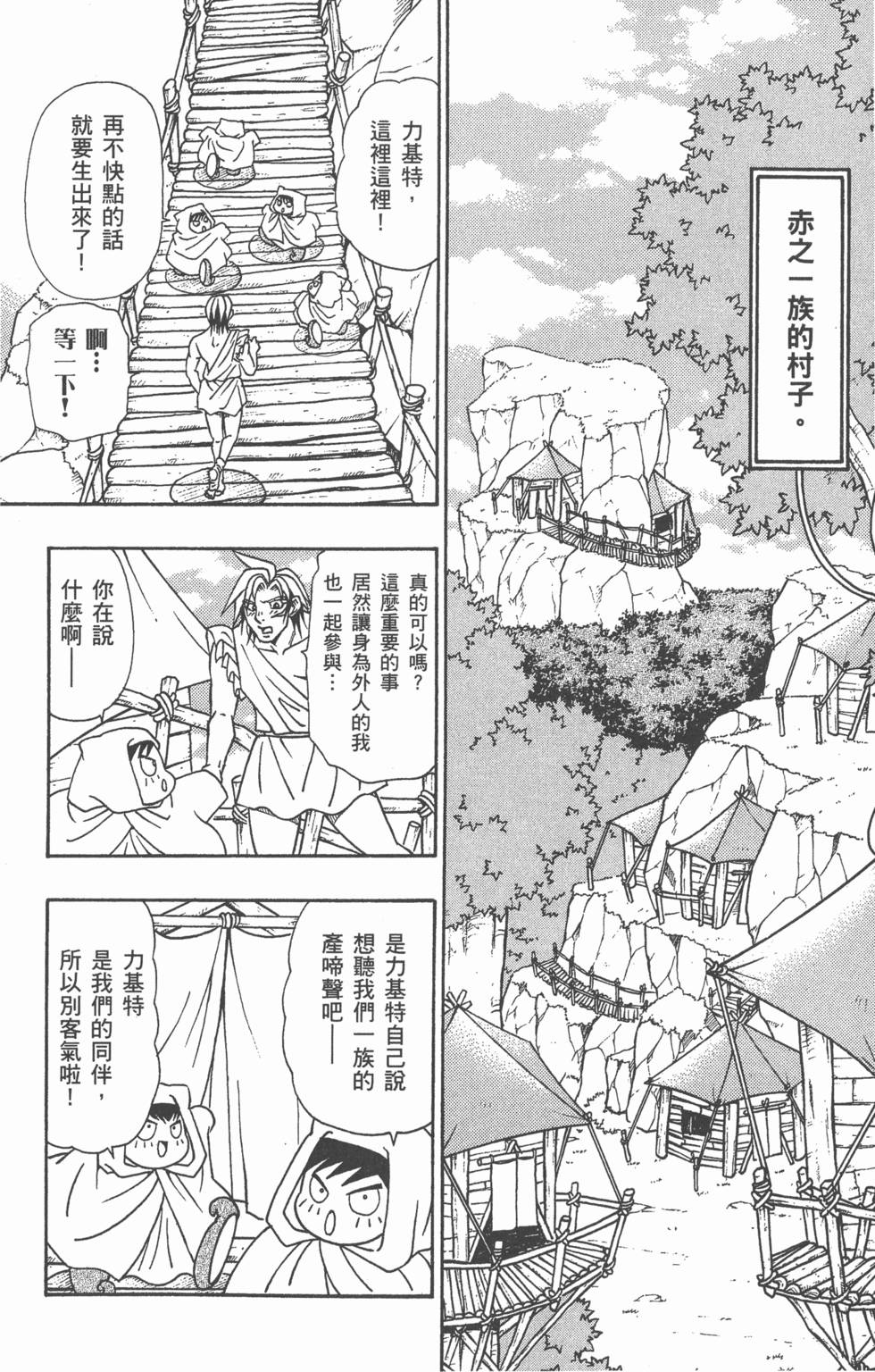 第150页