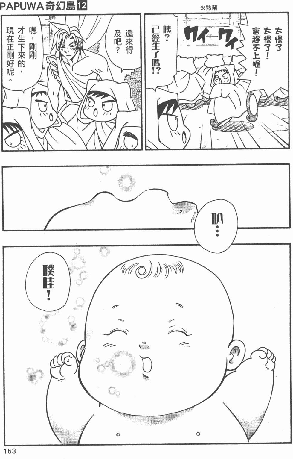 第151页