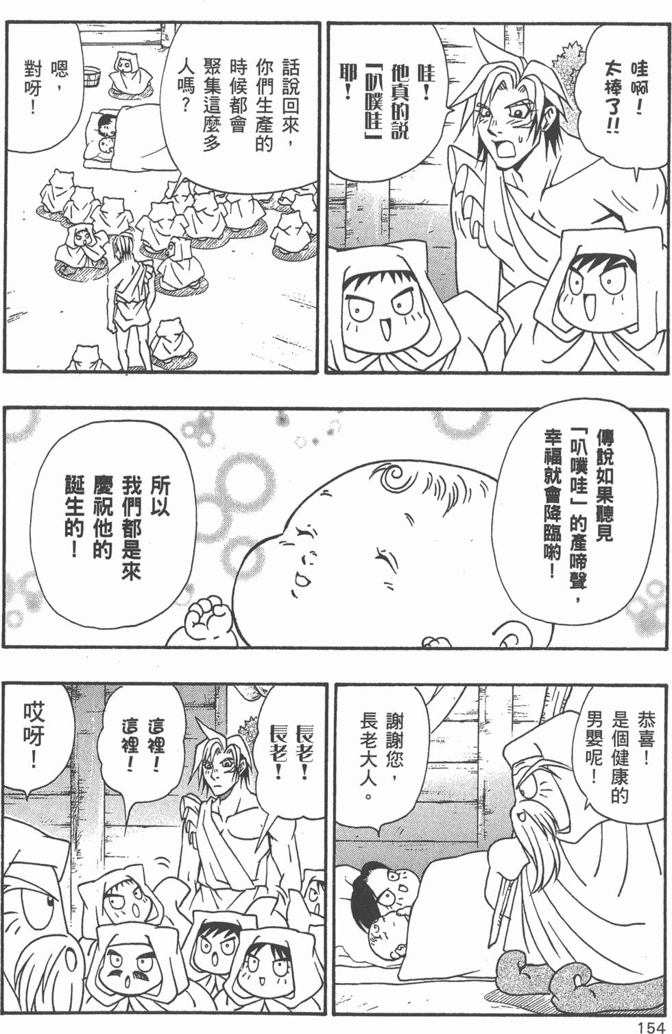 第152页