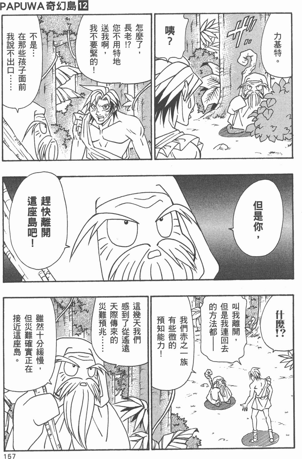 第155页