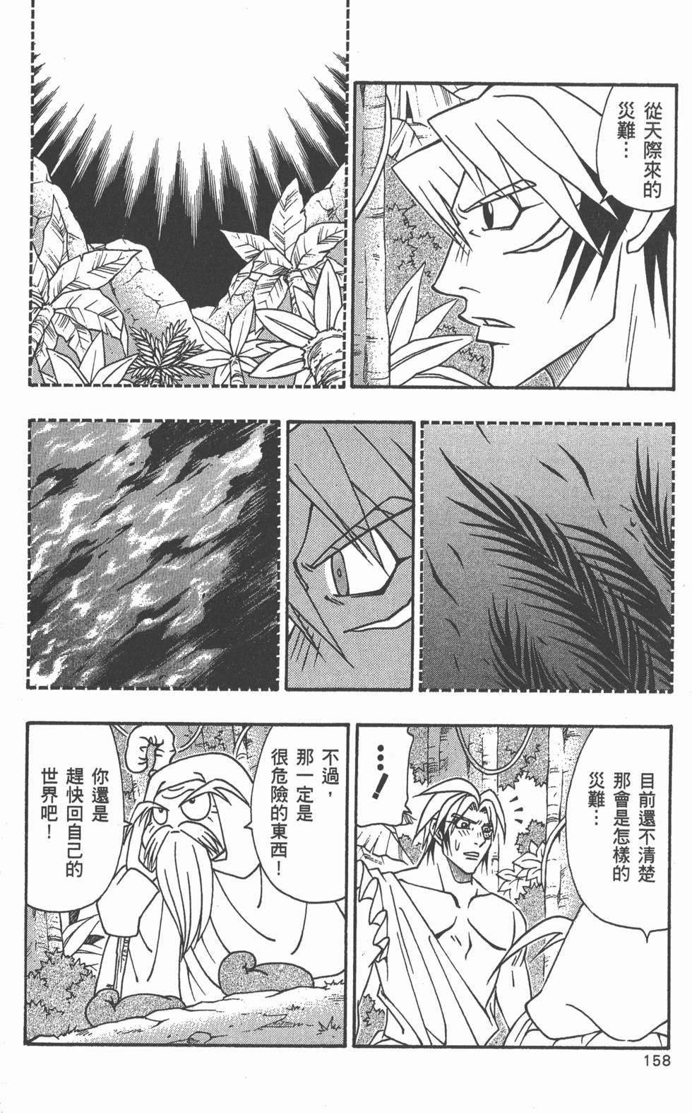 第156页
