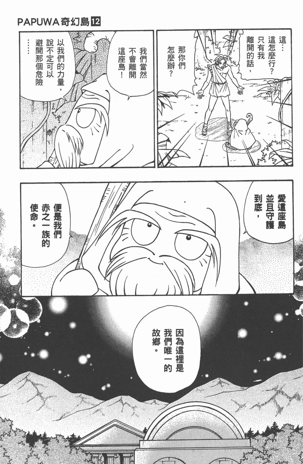 第157页