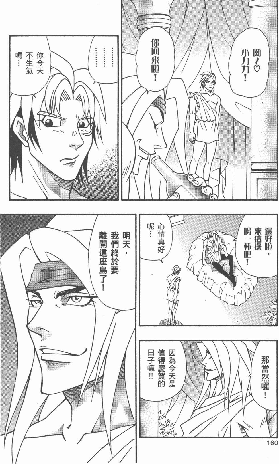 第158页