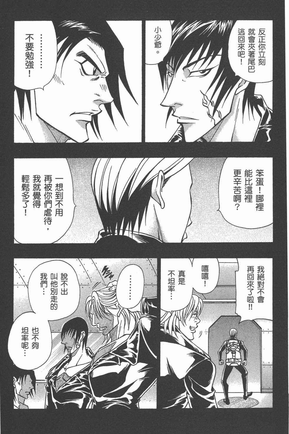 第163页