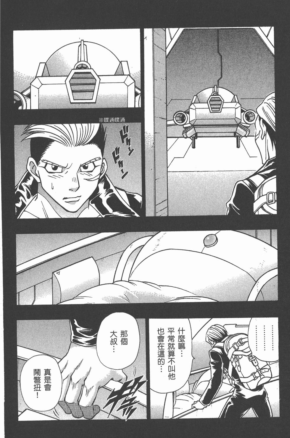 第164页