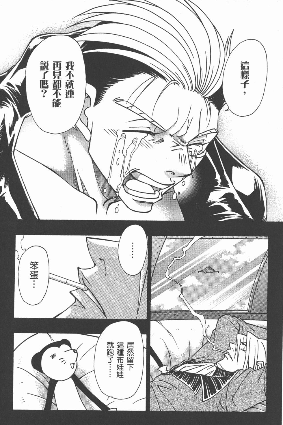 第165页