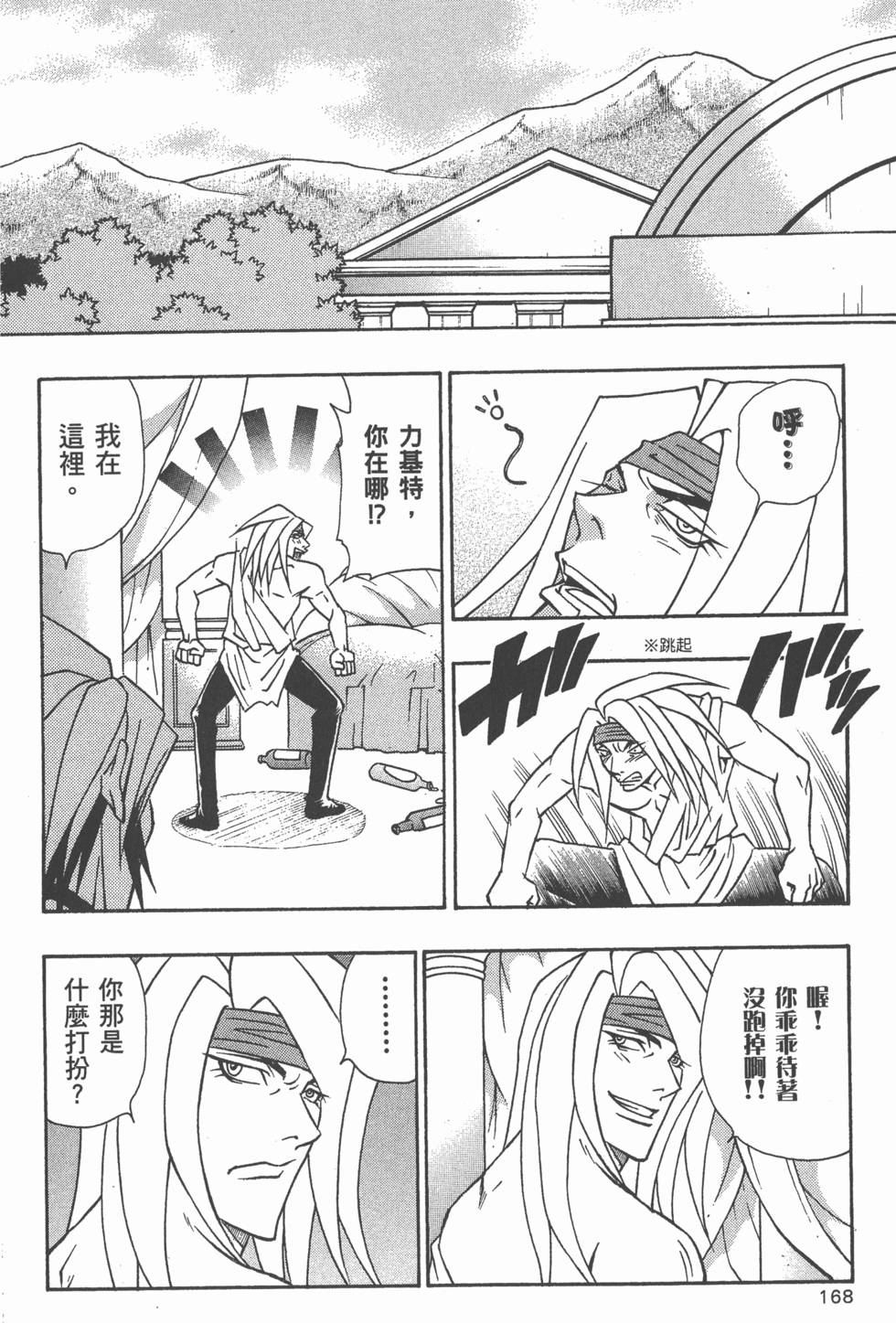 第166页