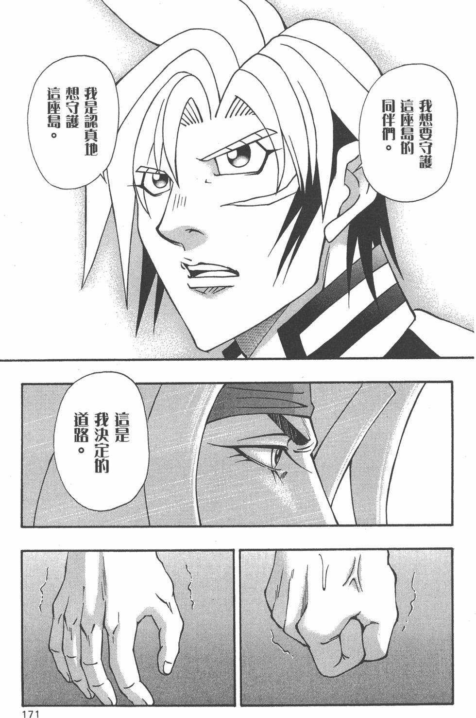 第169页