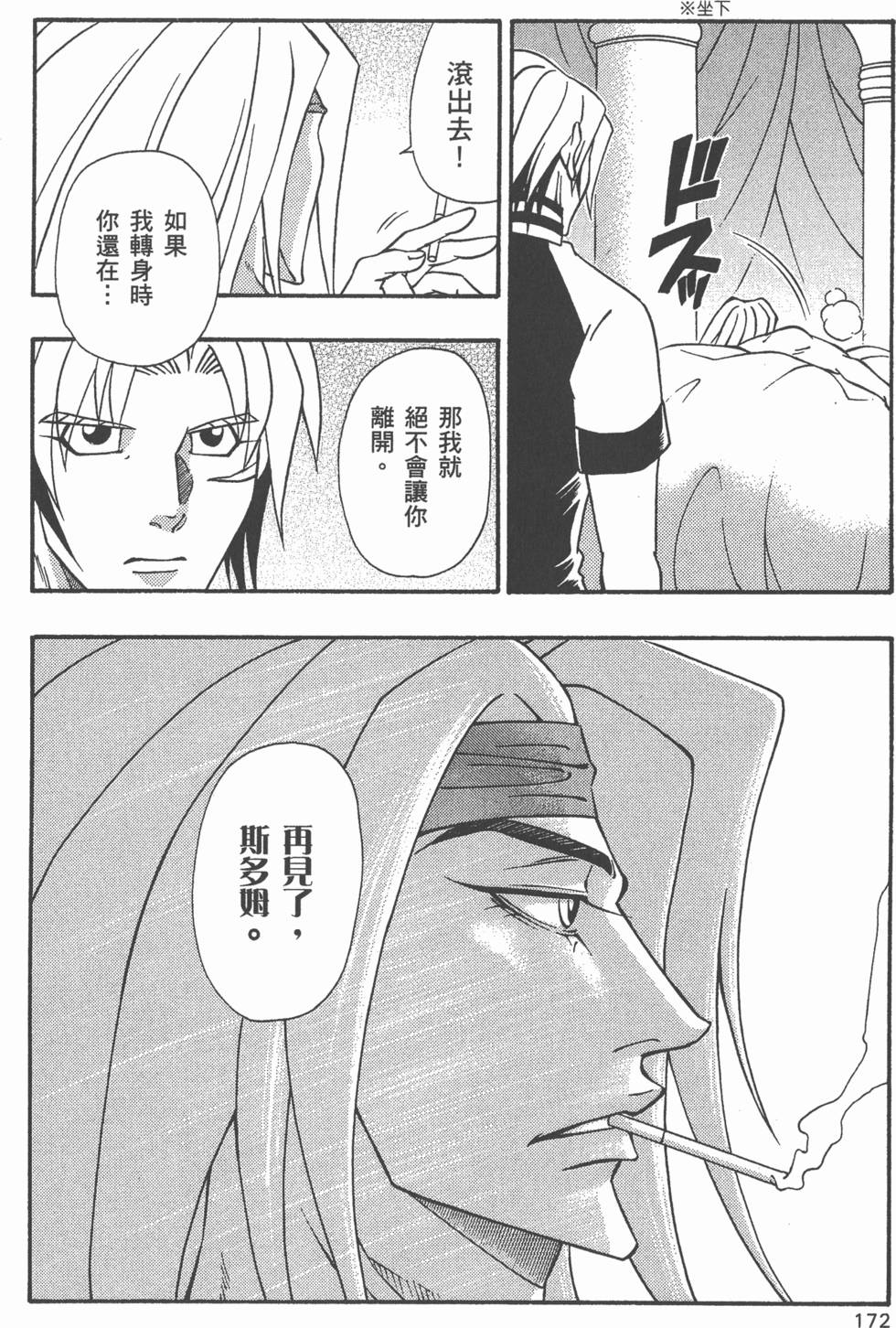 第170页