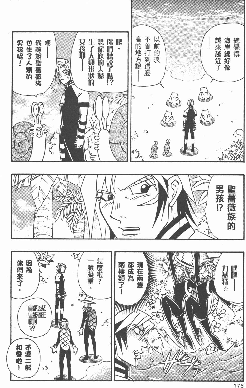 第174页