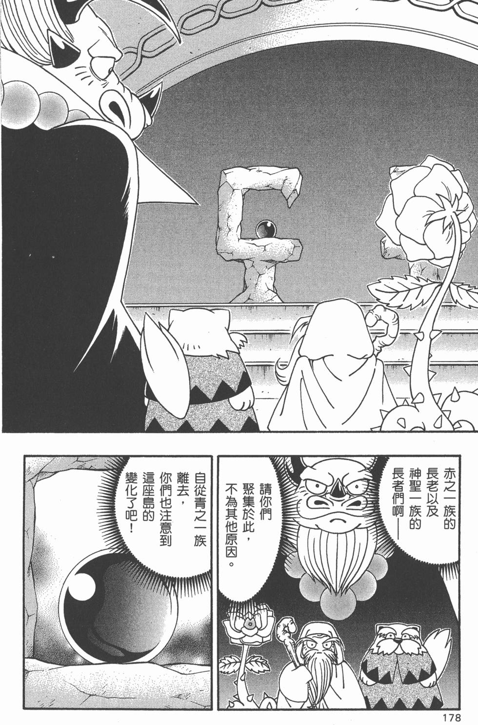 第176页