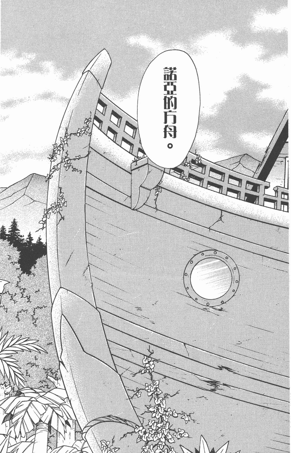 第181页