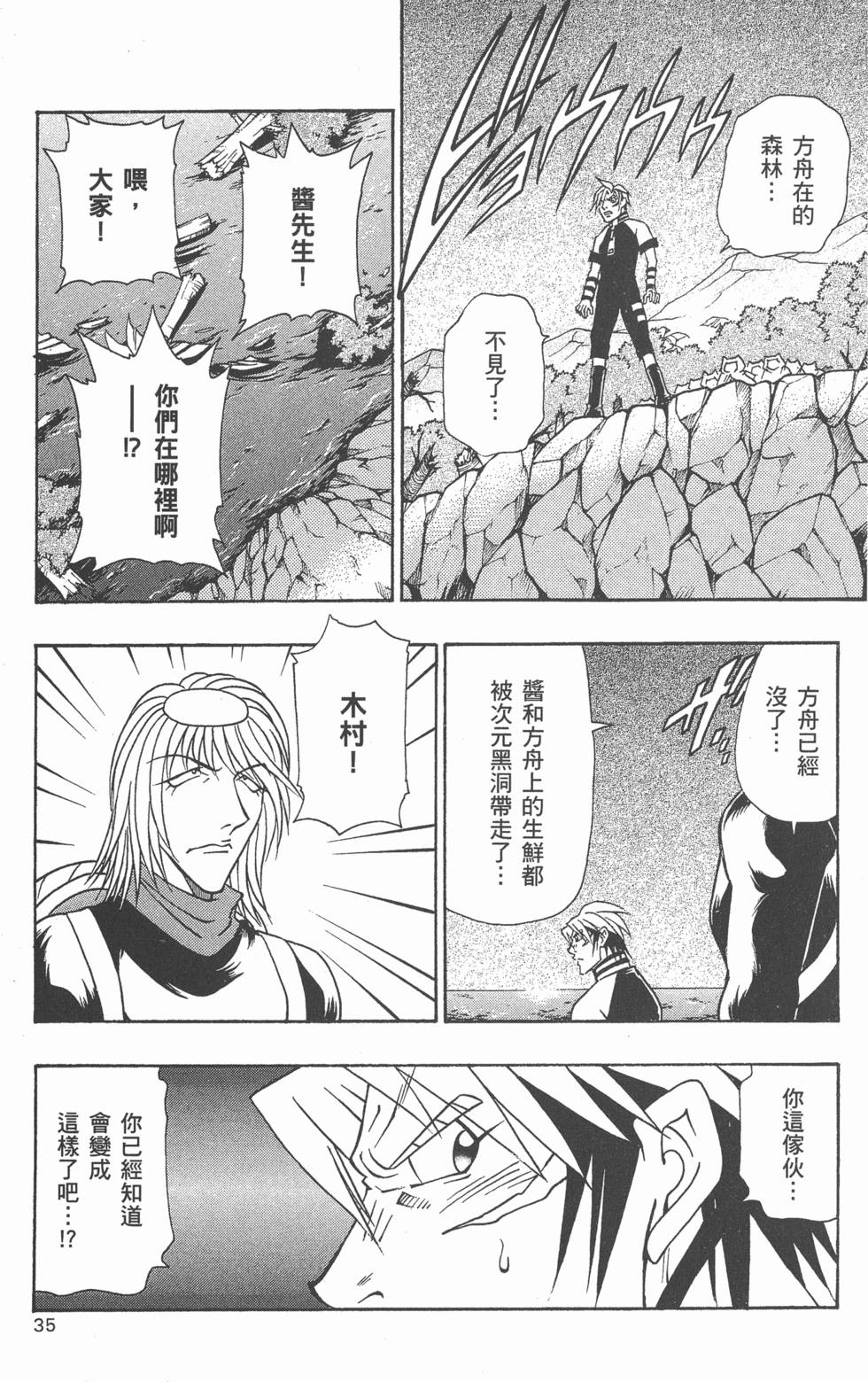 第33页