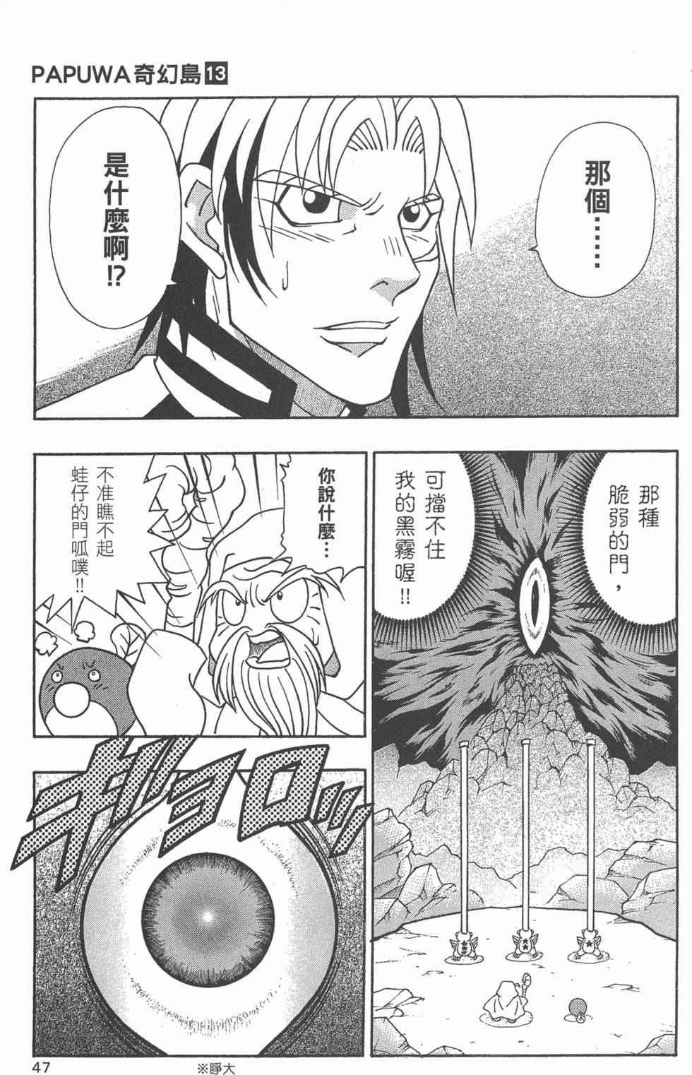 第45页