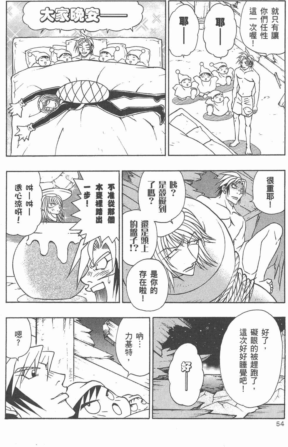第52页