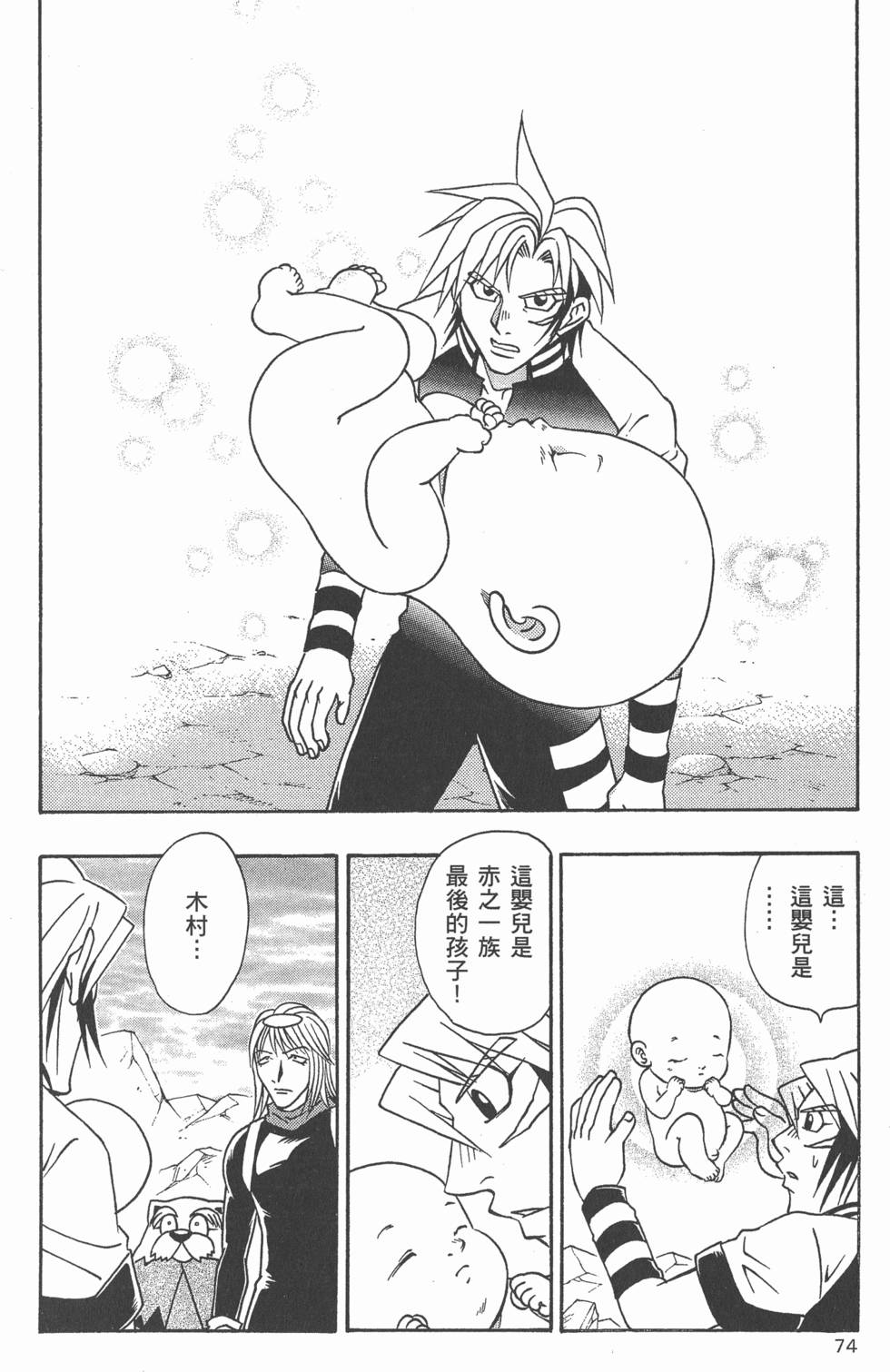第72页