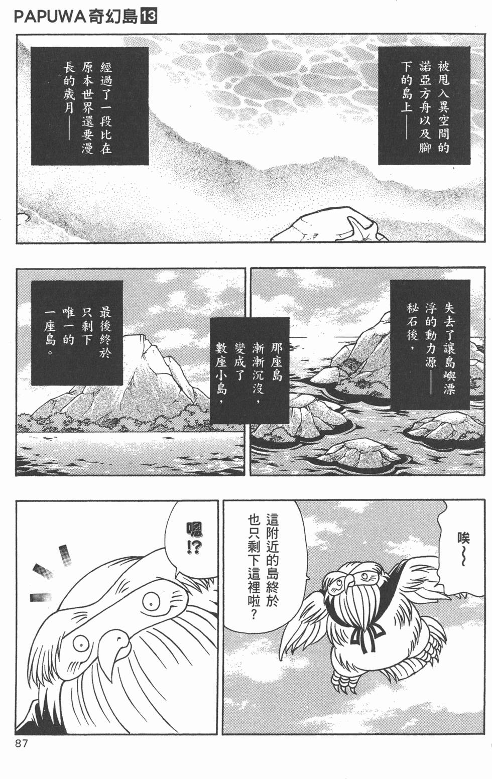 第85页