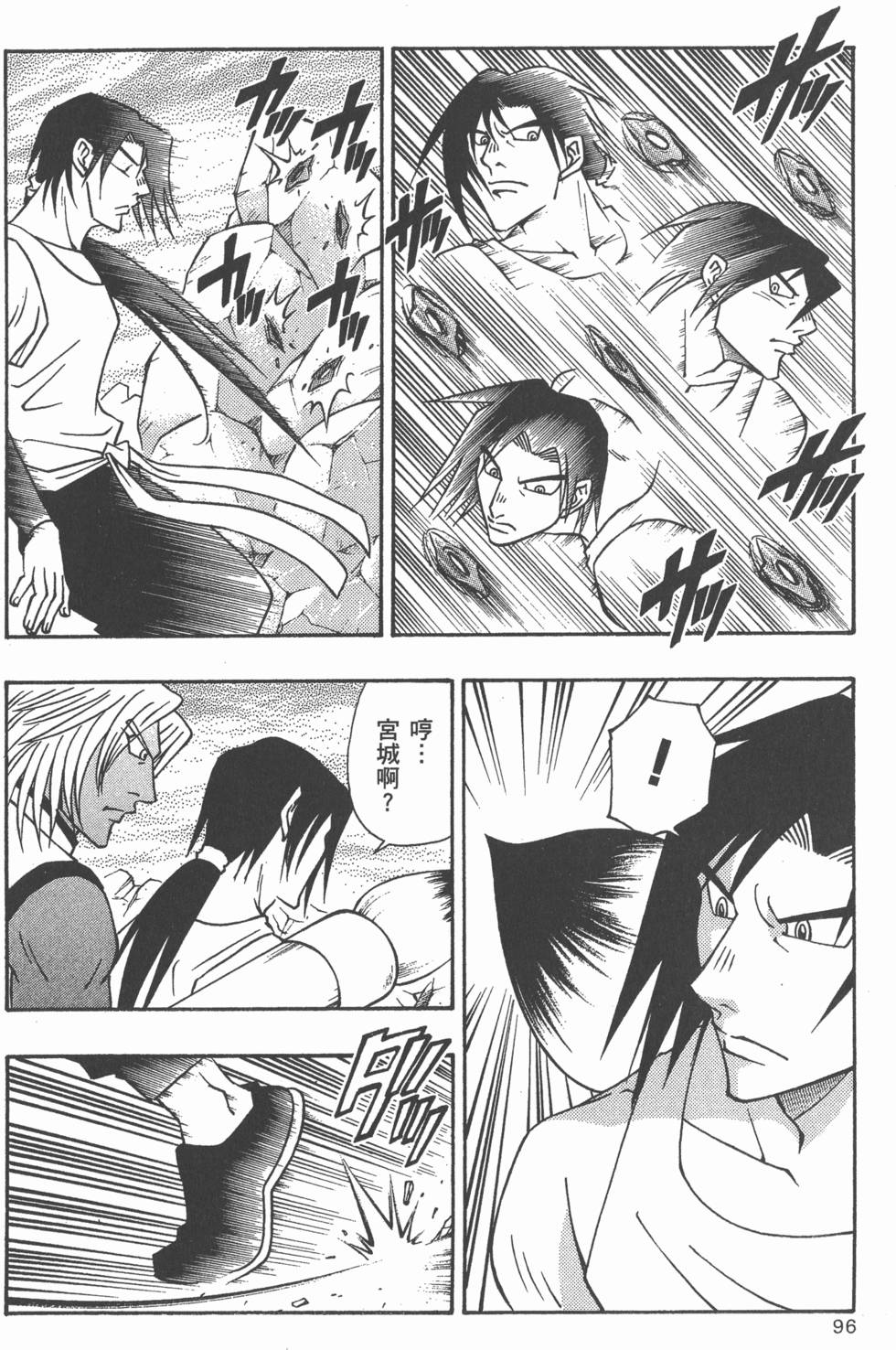 第94页