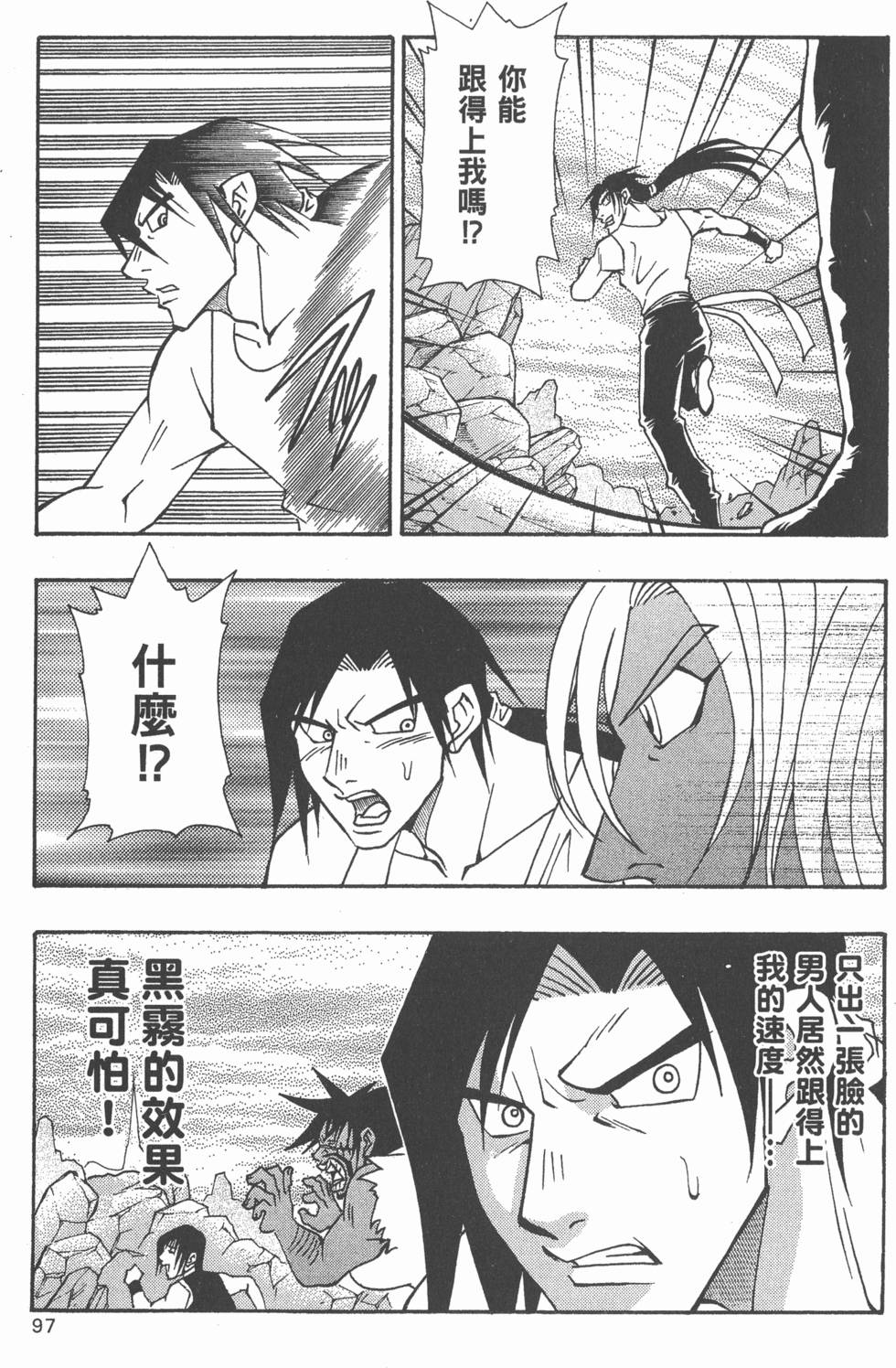 第95页