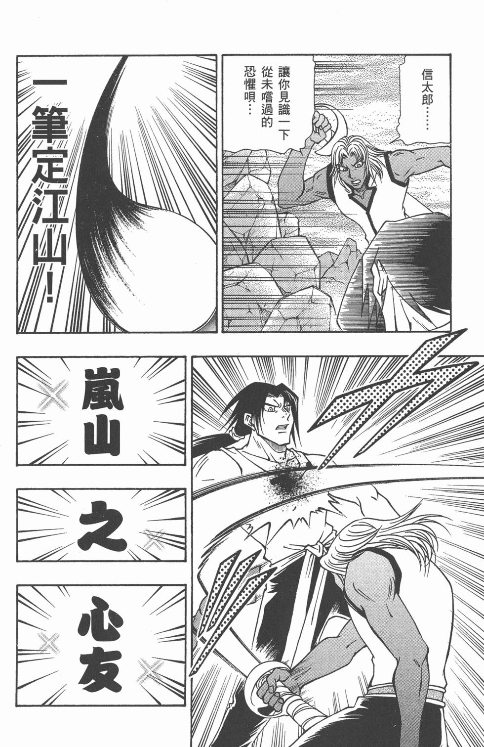 第96页