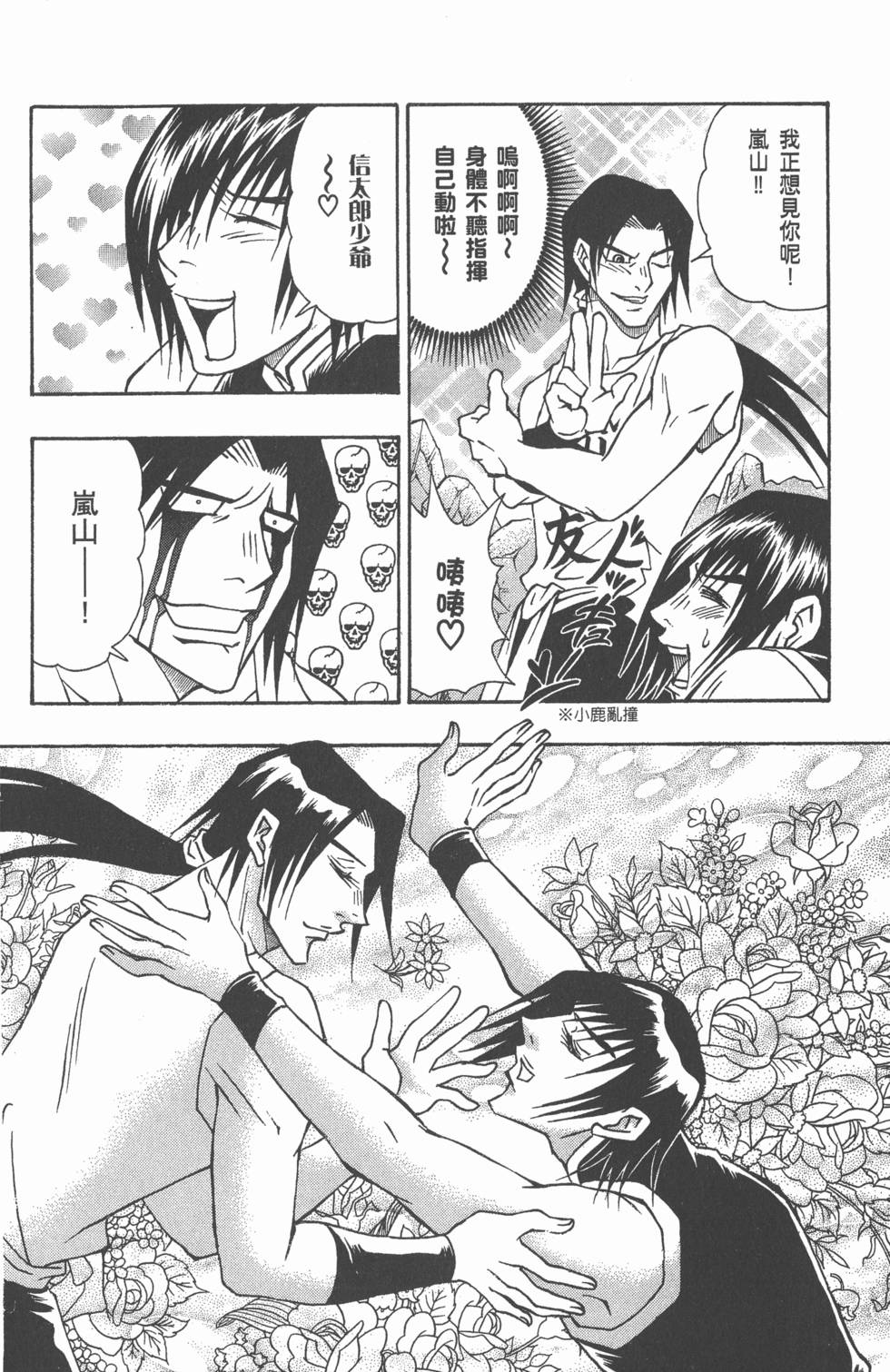 第98页