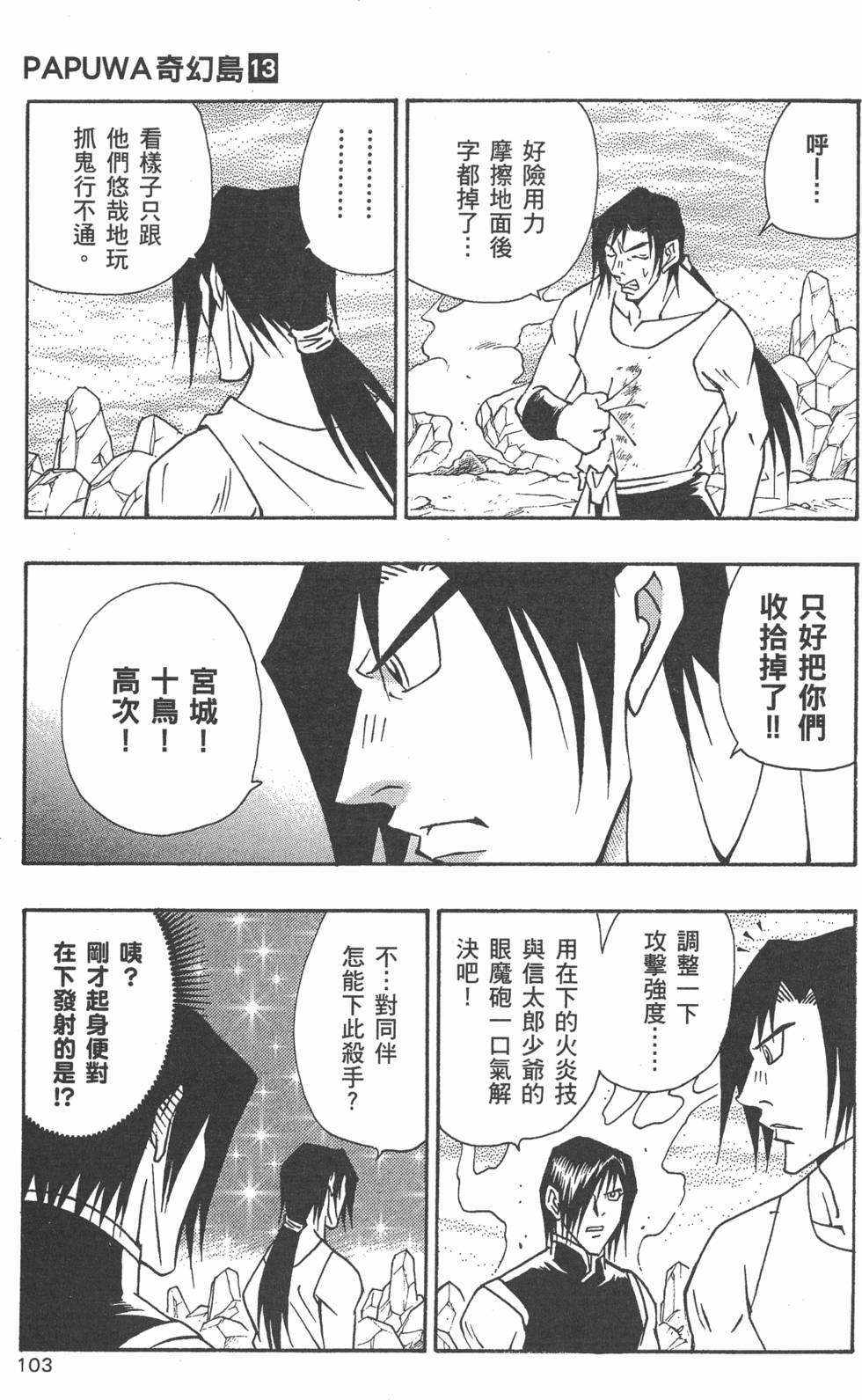 第101页