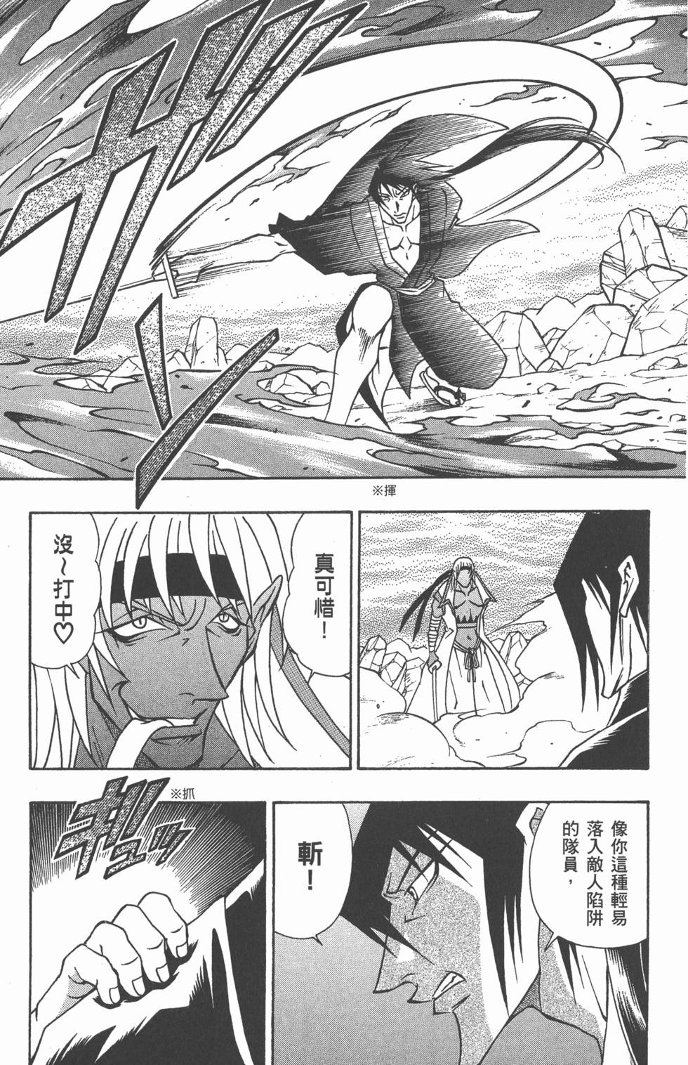 第103页