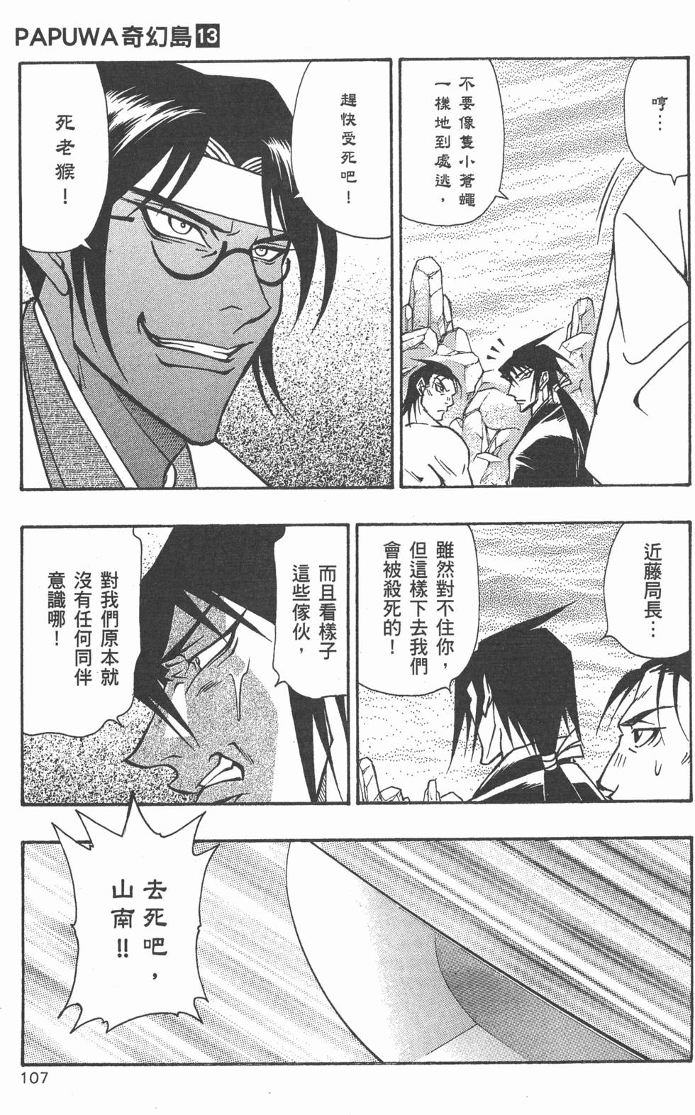 第105页