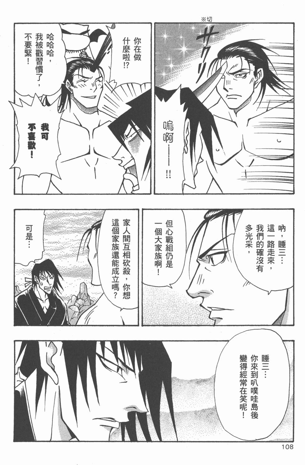 第106页