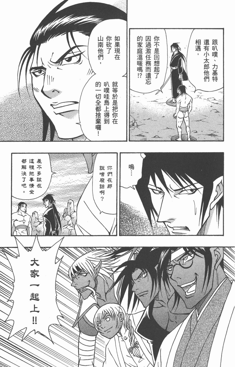 第107页