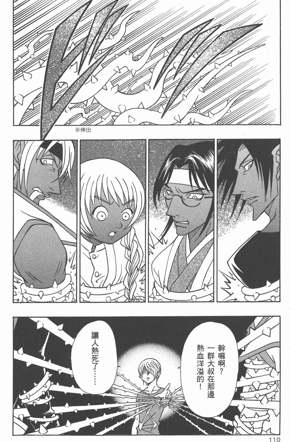 第108页