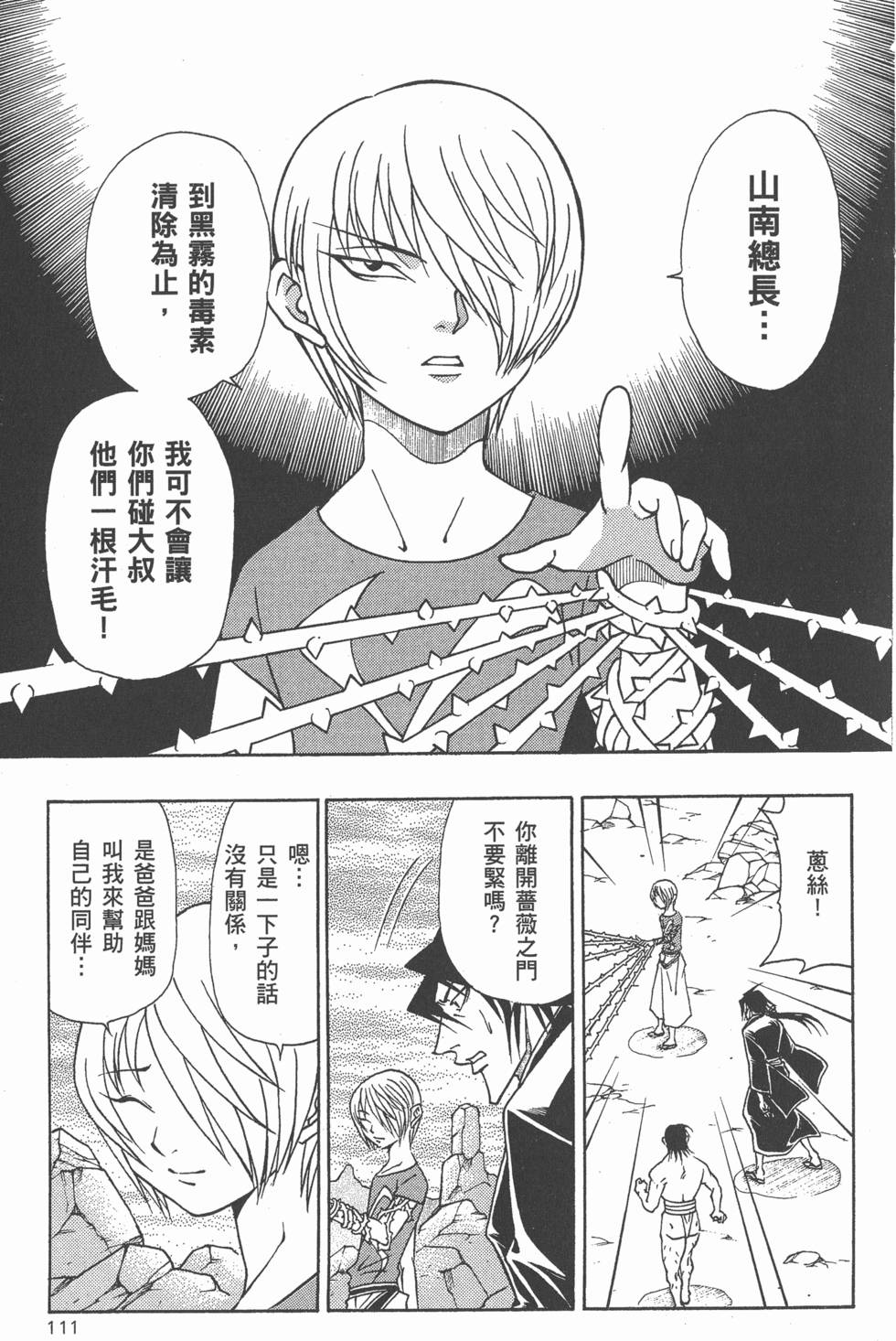 第109页