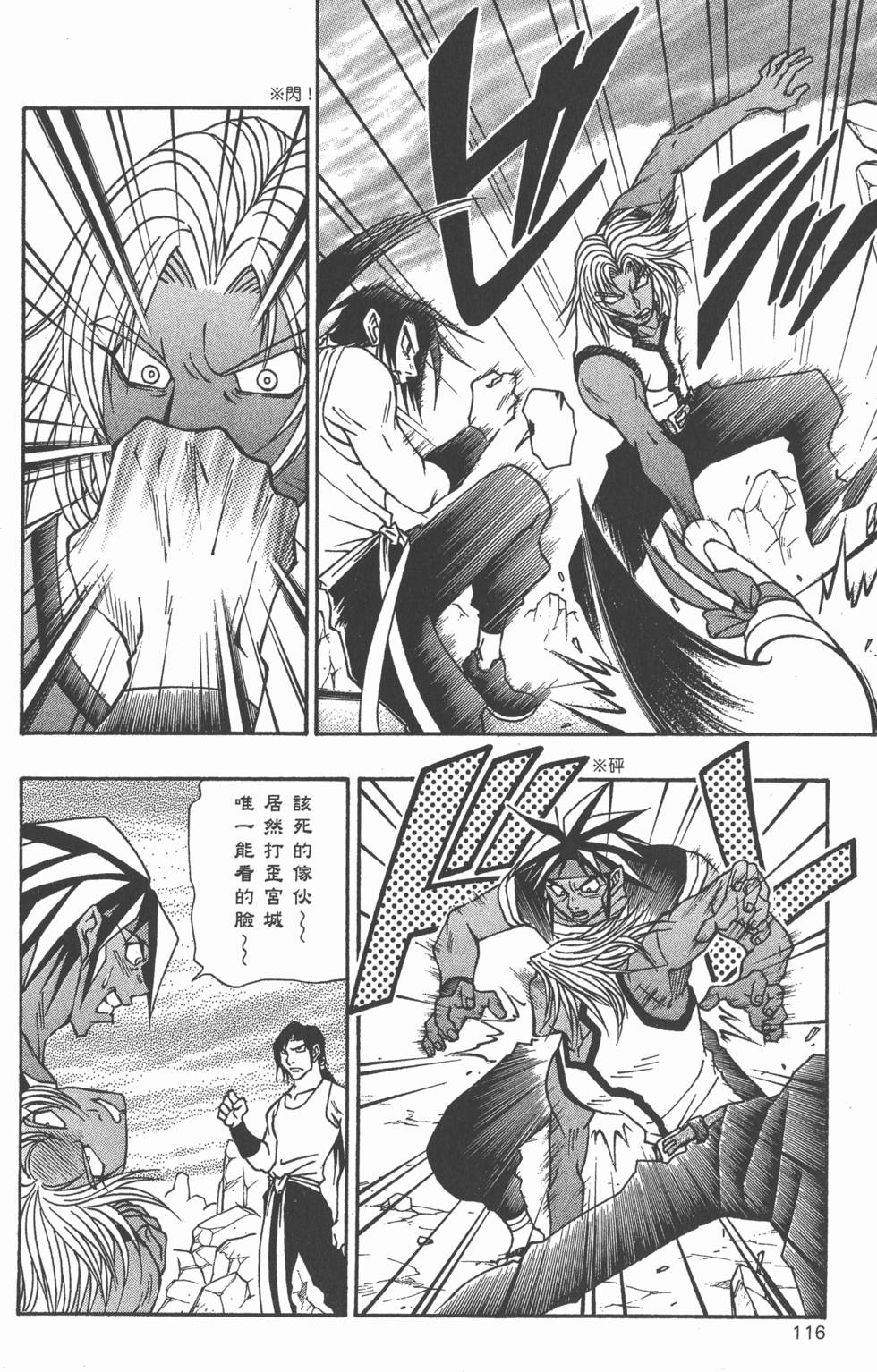 第114页