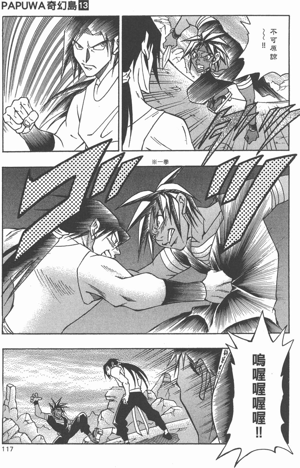 第115页