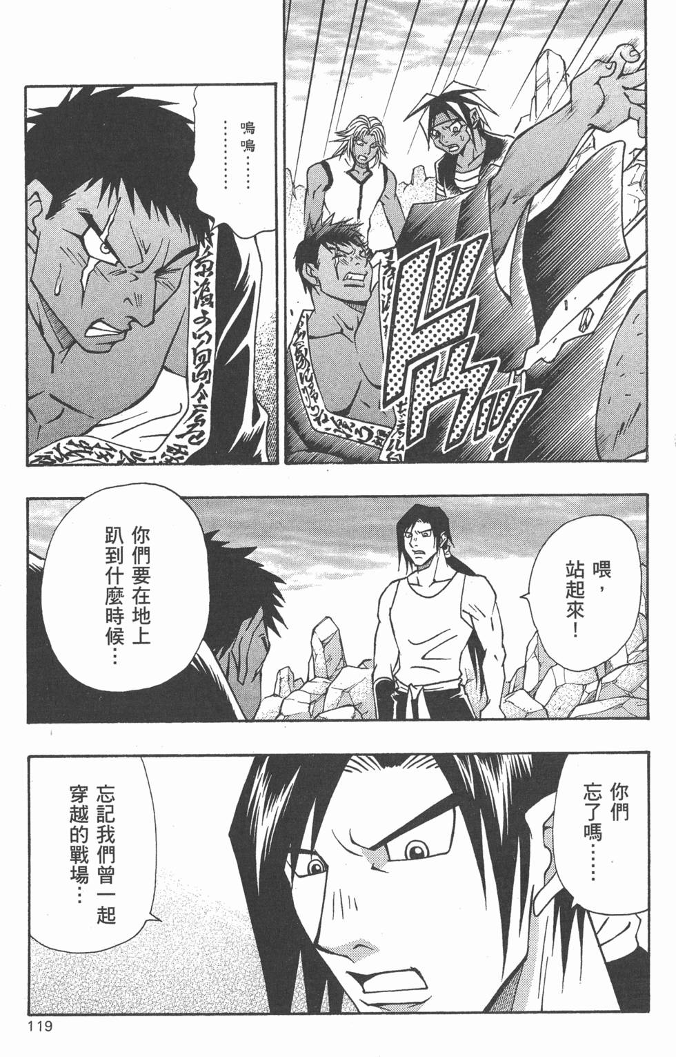 第117页
