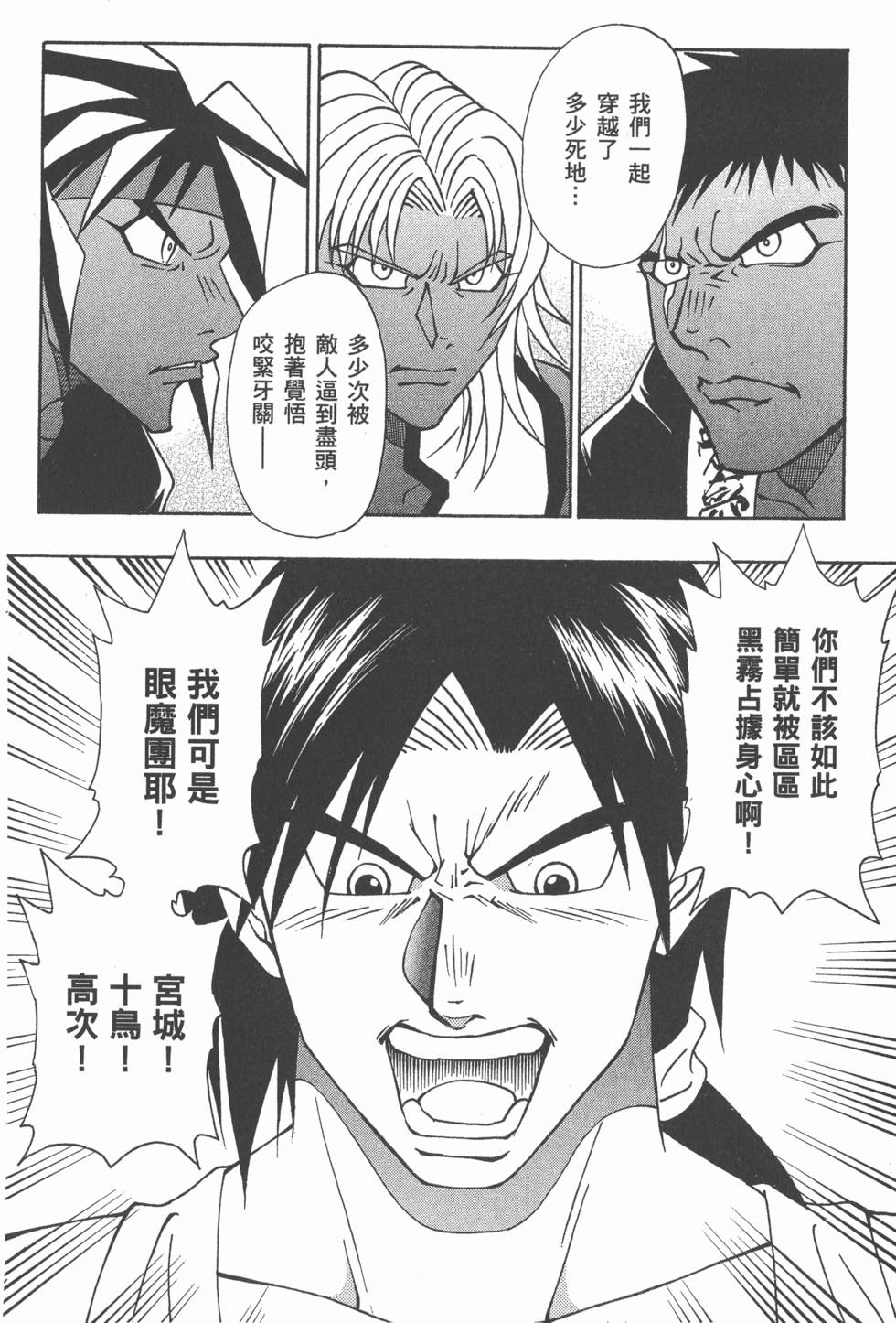 第118页
