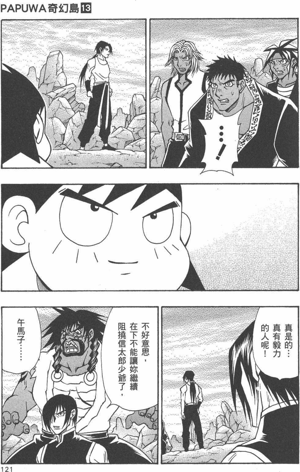 第119页