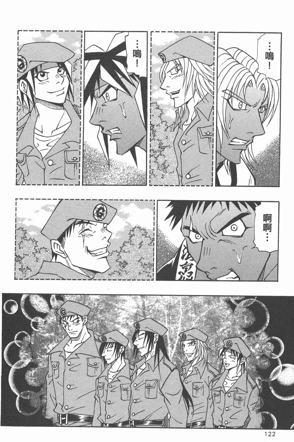 第120页