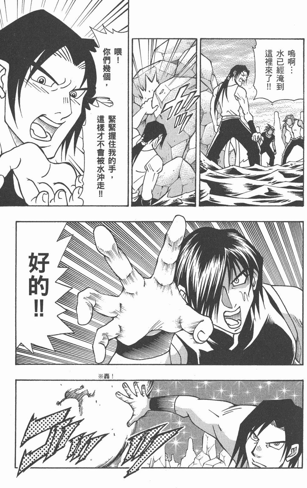 第125页